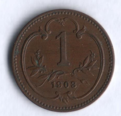 Монета 1 геллер. 1903 год, Австро-Венгрия.