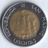 500 лир. 1991 год, Сан-Марино.