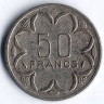 Монета 50 франков. 1986(Е) год, Центрально-Африканские Штаты (Камерун).