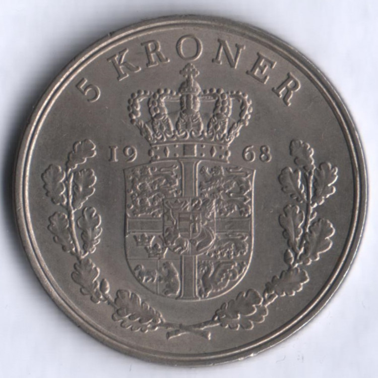Монета 5 крон. 1968 год, Дания. C;S.