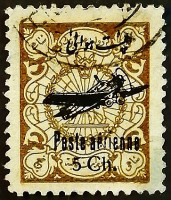 Почтовая марка. "Авиапочта (с надпечаткой)". 1928 год, Иран.