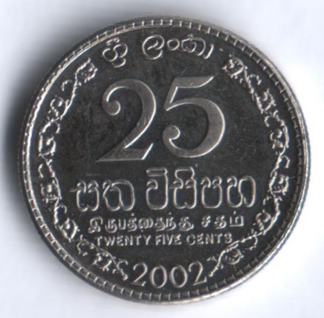 Монета 25 центов. 2002 год, Шри-Ланка.