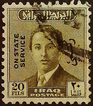 Служебная марка (20 f.). "Король Фейсал II". 1955 год, Ирак.