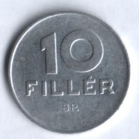 Монета 10 филлеров. 1975 год, Венгрия.