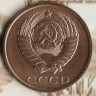 Монета 2 копейки. 1983 год, СССР. Шт. 2.