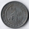 Монета 20 сентаво. 1942 год, Боливия.