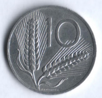 Монета 10 лир. 1979 год, Италия.