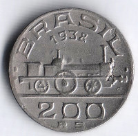 Монета 200 рейсов. 1938 год, Бразилия. Тип 1.