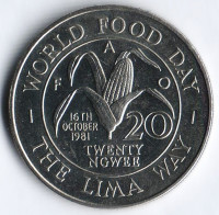 Монета 20 нгве. 1981 год, Замбия. FAO.