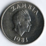 Монета 20 нгве. 1981 год, Замбия. FAO.