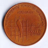 Монета 1 кирш. 2000 год, Иордания. Тип II.