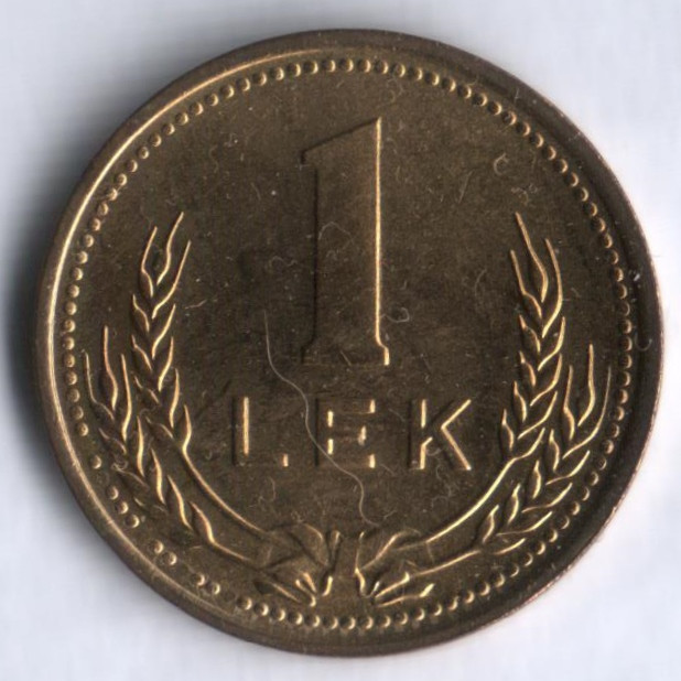 Монета 1 лек. 1988 год, Албания.
