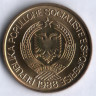 Монета 1 лек. 1988 год, Албания.