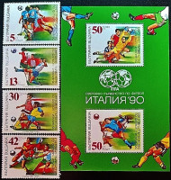 Набор марок (4 шт.) с блоком. "Чемпионат мира по футболу FIFA, Италия`1990 (II)". 1990 год, Болгария.