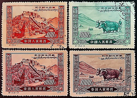 Набор почтовых марок (4 шт.). "Освобождение Тибета". 1952 год, КНР. Набор почтовых марок (4 шт.). "Освобождение Тибета". 1952 год, КНР.
