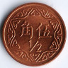 Монета 1/2 юаня. 1981 год, Тайвань.