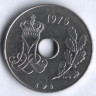 Монета 25 эре. 1975 год, Дания. S;B.