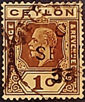 Почтовая марка (1 c.). "Король Георг V". 1920 год, Цейлон.