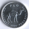 10 шиллингов. 2000 год, Сомали. FAO.