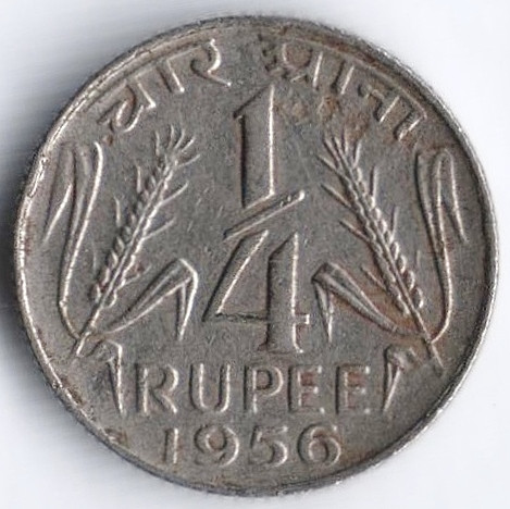 Монета 1/4 рупии. 1956(C) год, Индия.