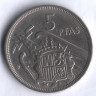 Монета 5 песет. 1957(58) год, Испания.