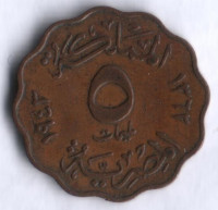 Монета 5 милльемов. 1943 год, Египет.