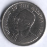 Монета 25 бутутов. 1971 год, Гамбия.