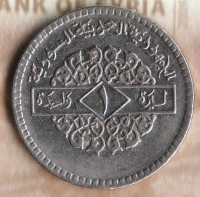 1 фунт. 1974 год, Сирия.