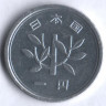 1 йена. 1973 год, Япония.