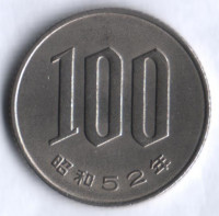 100 йен. 1977 год, Япония.