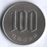 100 йен. 1977 год, Япония.