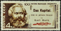 Марка почтовая. "100-летие выхода "Капитал" Карла Маркса". 1967 год, СССР.