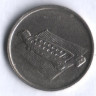 Монета 10 сен. 1999 год, Малайзия.
