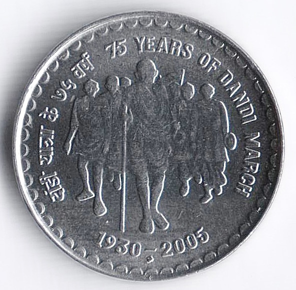 Монета 5 рупий. 2005(B) год, Индия. 75 лет "Соляному походу" Ганди.