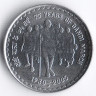 Монета 5 рупий. 2005(B) год, Индия. 75 лет 