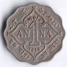 Монета 1 анна. 1928(b) год, Британская Индия.