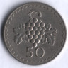 Монета 50 милей. 1973 год, Кипр.