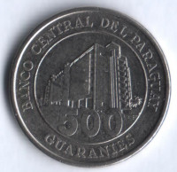 Монета 500 гуарани. 2007 год, Парагвай.
