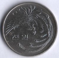 Монета 1000 вон. 1981 год, Южная Корея. Первая годовщина Пятой Республики.