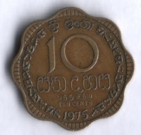 Монета 10 центов. 1975 год, Шри-Ланка.