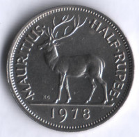 Монета 1/2 рупии. 1978 год, Маврикий.
