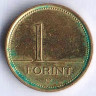 Монета 1 форинт. 2006 год, Венгрия.
