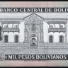 Бона 1000 песо. 1982 год, Боливия.