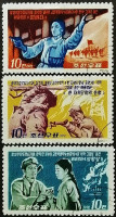 Набор почтовых марок (3 шт.). "Военные фильмы". 1972 год, КНДР.