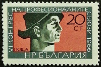 Марка почтовая. "Конгресс союза синдикатов". 1966 год, Болгария.
