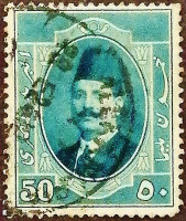 Почтовая марка (50 m.). "Король Фуад I". 1923 год, Египет.