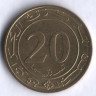 Монета 20 сантимов. 1987 год, Алжир. FAO.
