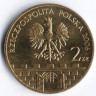Монета 2 злотых. 2006 год, Польша. Калиш.