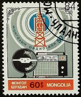 Почтовая марка. "50-летие радиовещания в Монголии". 1984 год, Монголия.