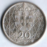 Монета 20 эскудо. 1966 год, Португалия. Мост Антониу ди Салазара.